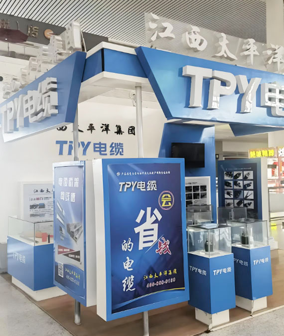 太平洋電纜優勢及發展目標